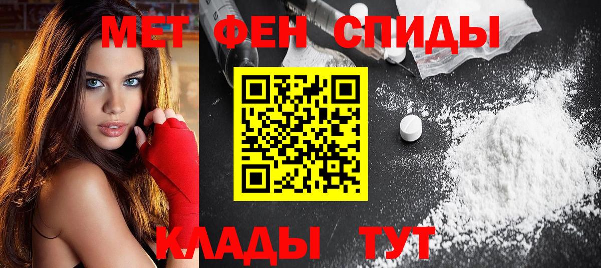 Амфетамин 98% Балахна