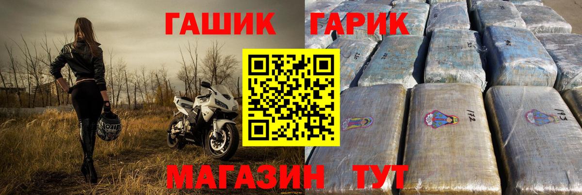 Гашиш хэш  купить наркоту  Вход с VPN  Балахна  ГАШ AMNESIA HAZE 