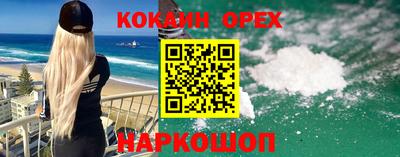 ALPHA-PVP Апрелевка
