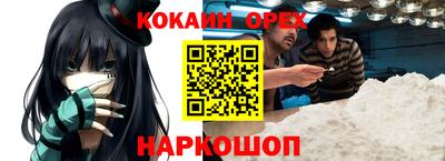 гашиш Аргун
