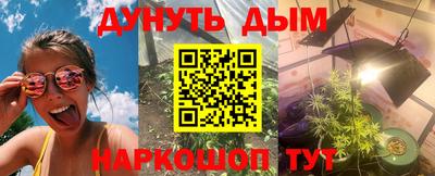 гашиш Аргун