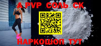 гашиш Аргун