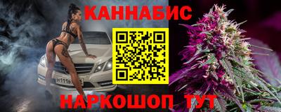 гашиш Аргун
