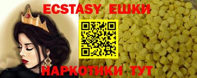 гашиш Аргун