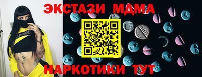 ALPHA-PVP Апрелевка