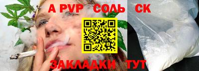 гашиш Аргун