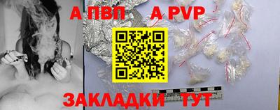 гашиш Аргун