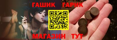 альфа пвп Гагарин