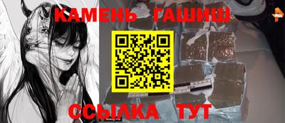 альфа пвп Гай