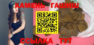 гашиш Аргун