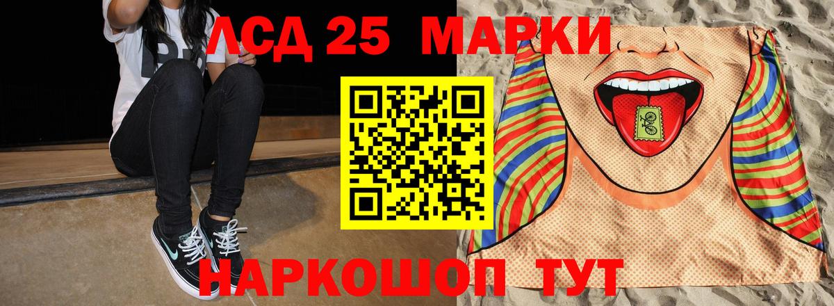Амфетамин Балахна
