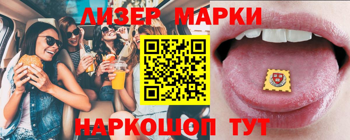 ЛСД экстази ecstasy  LSD-25 экстази кислота  Вход с VPN  Балахна 