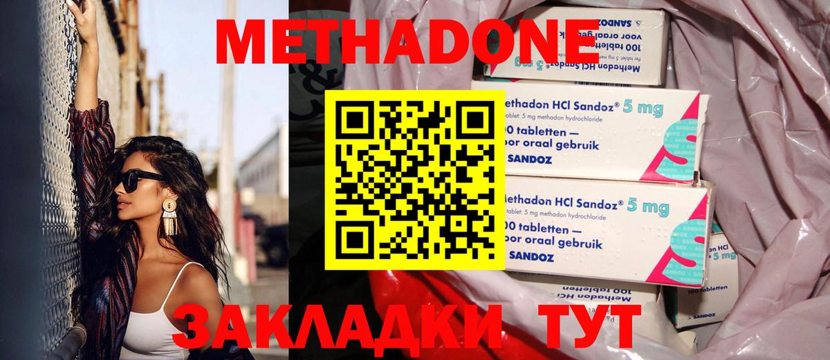 ГАШ  Балахна  Вход с VPN  MDMA  Гашиш  Мефедрон кристаллы  Конопля  LSD-25 