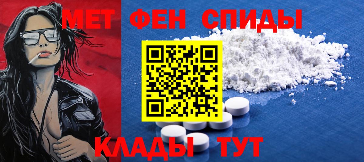 Первитин мет  МЕТАМФЕТАМИН  Балахна  Вход с VPN  Первитин мет 