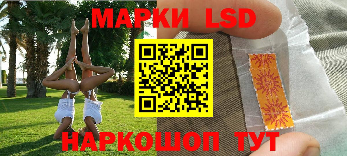 Балахна  Марки 25I-NBOMe 1500мкг  Вход с VPN  Марки 25I-NBOMe 1500мкг 