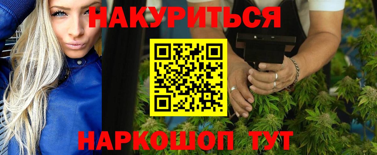 Бошки Шишки White Widow Балахна