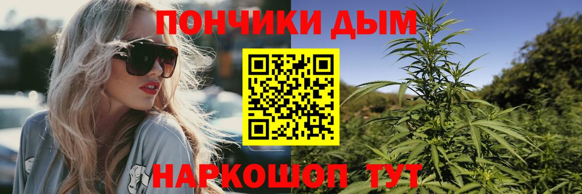 Конопля Ganja  Шишки марихуана гибрид  Конопля Amnesia  Марихуана OG Kush  Вход с VPN  Балахна 